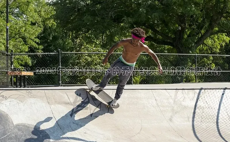 熊猫体育在线直播app